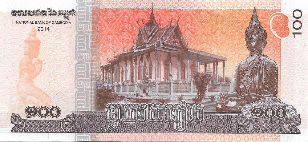 100 riels billets asie cambodge 100 riels
