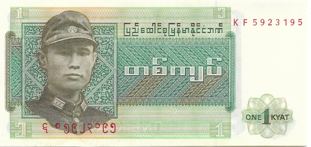1 kyat billets asie birmanie 1 kyat