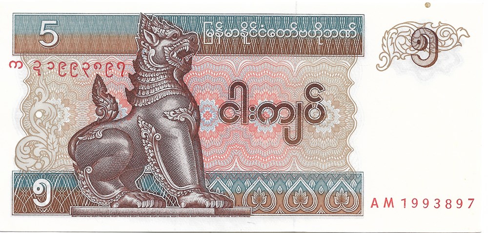 5 kyat billets asie myanmar 5 kyat