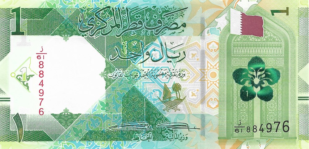 1 riyal billets asie qatar 1 riyal