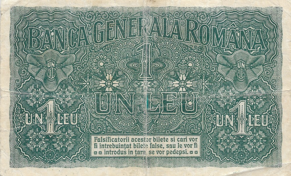 1 leu billets europe roumanie 1 leu
