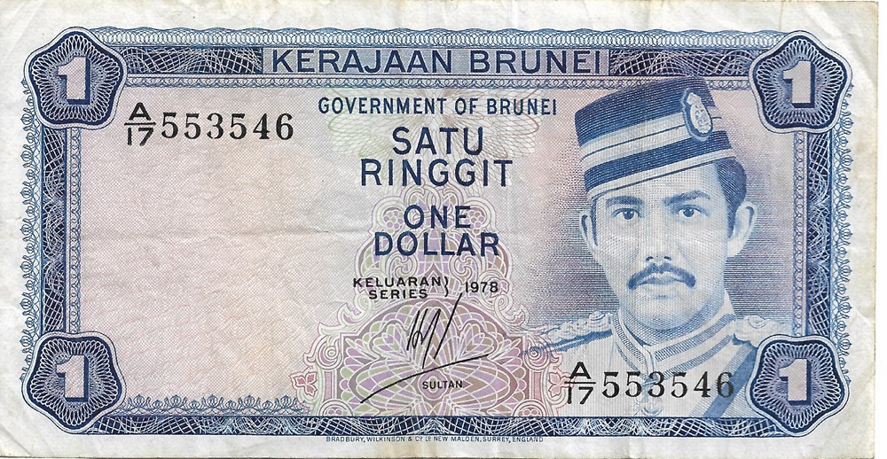 1 ringgit ou 1 dollar billets asie brunei 1 ringgit ou 1 dollar