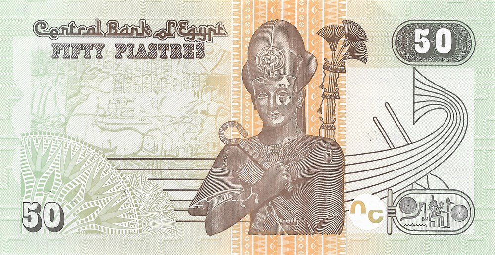 50 piastres billets afrique egypte 50 piastres