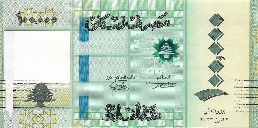 100.000 livres billets asie liban 100 000 livres