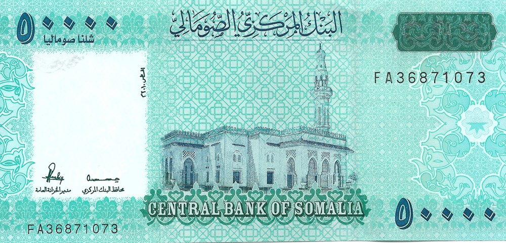 50.000 shillings somaliens billets afrique 50 000 shillings somaliens