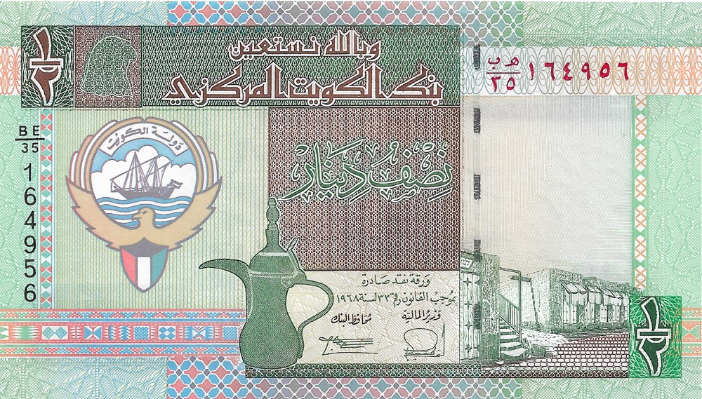 ½ dinar billets asie koweit dinar