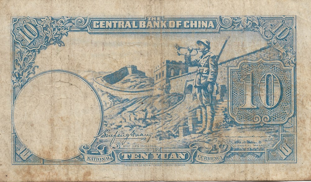 10 yuan billets asie chine 10 yuan