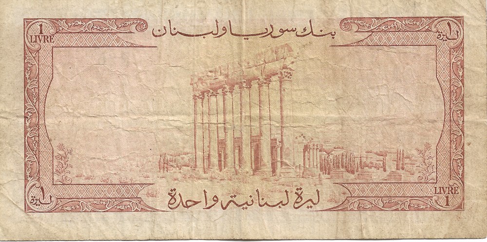1 livre libanaise billets asie 1 livre libanaise