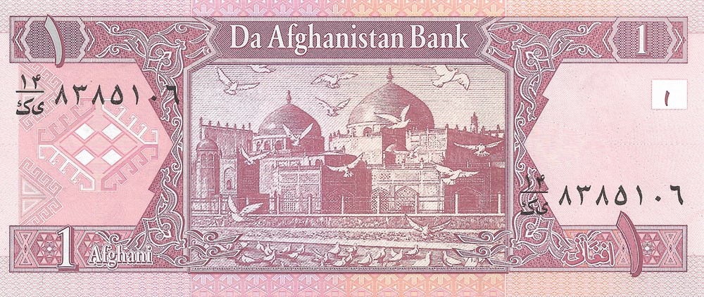 1 afghani billets asie afghanistan 1 afghani