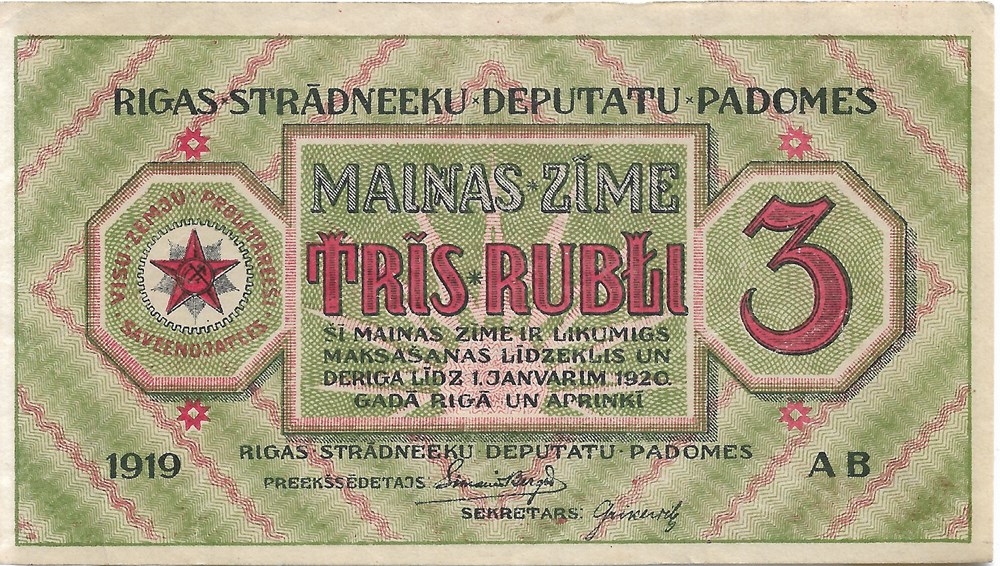 3 roubles billets europe lettonie 3 roubles
