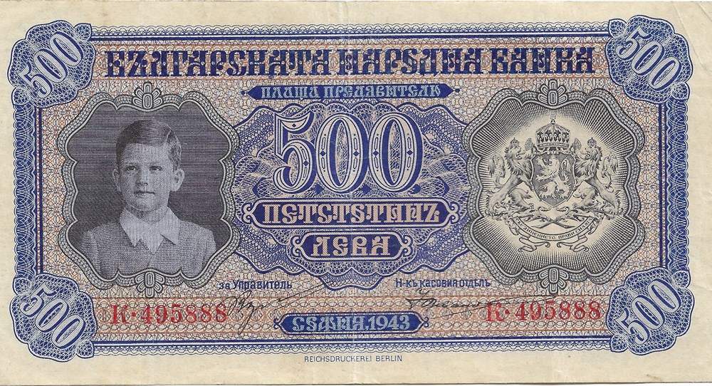 500 leva billets europe bulgarie 500 leva