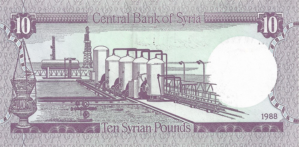 10 livres syriennes billets asie 10 livres syriennes