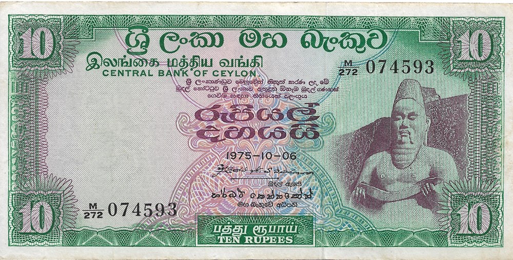 10 roupies billets asie sri lanka 10 roupies