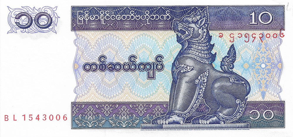 10 kyat billets asie myanmar 10 kyat