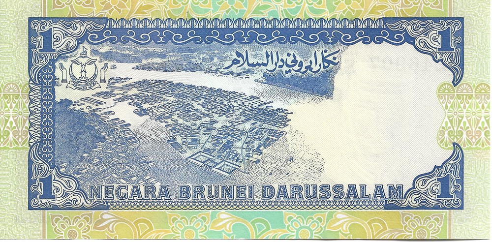 1 ringgit ou 1 dollar billets asie brunei 1 ringgit ou 1 dollar