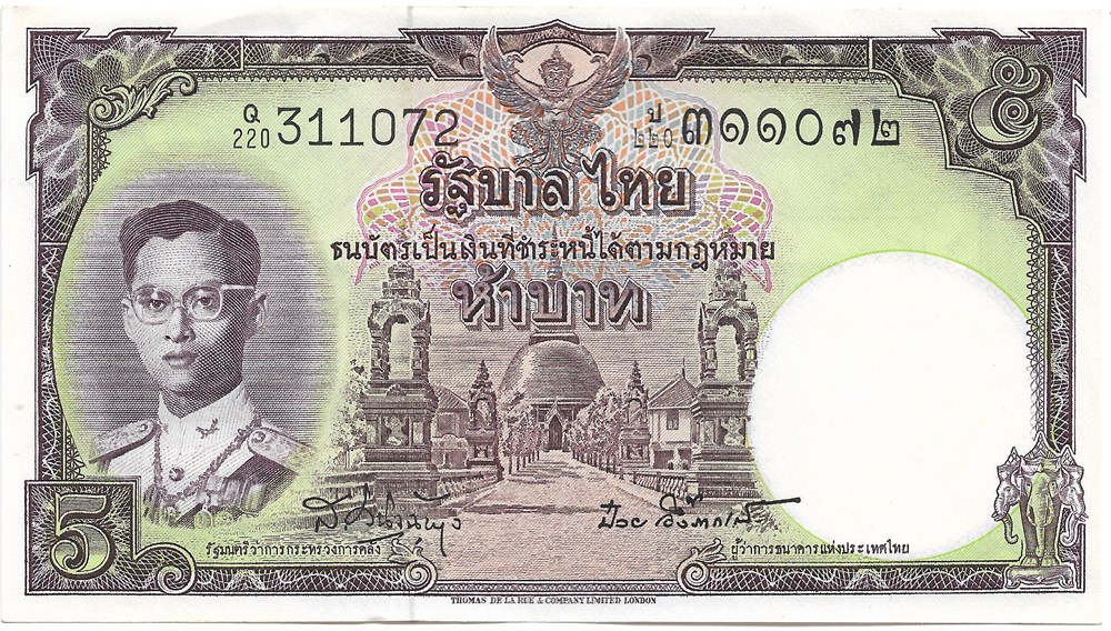 5 baht billets asie thailande 5 baht