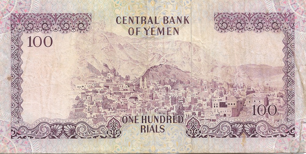 100 rials billets asie yemen 100 rials