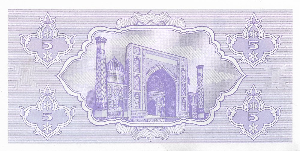 5 soum billets asie ouzbekistan 5 soum