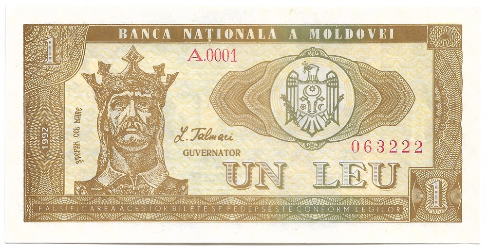 1 leu billets europe moldavie 1 leu