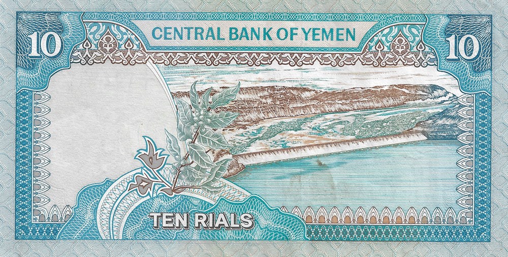 10 rials billets asie yemen 10 rials