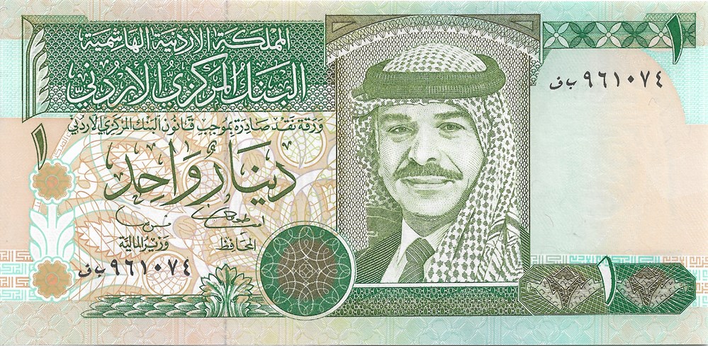 1 dinar billets asie jordanie 1 dinar