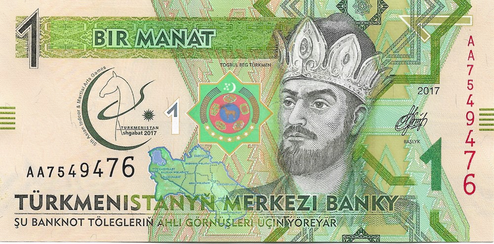 1 manat billets asie turkmenistan 1 manat