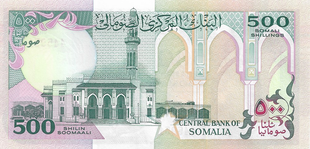 500 shillings somaliens billets afrique 500 shillings somaliens