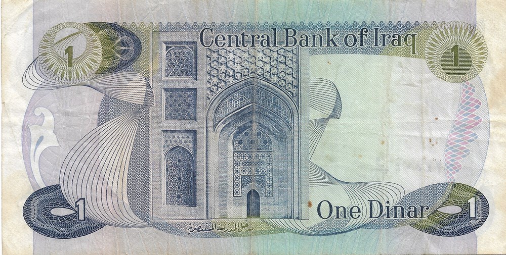 1 dinar billets asie irak 1 dinar