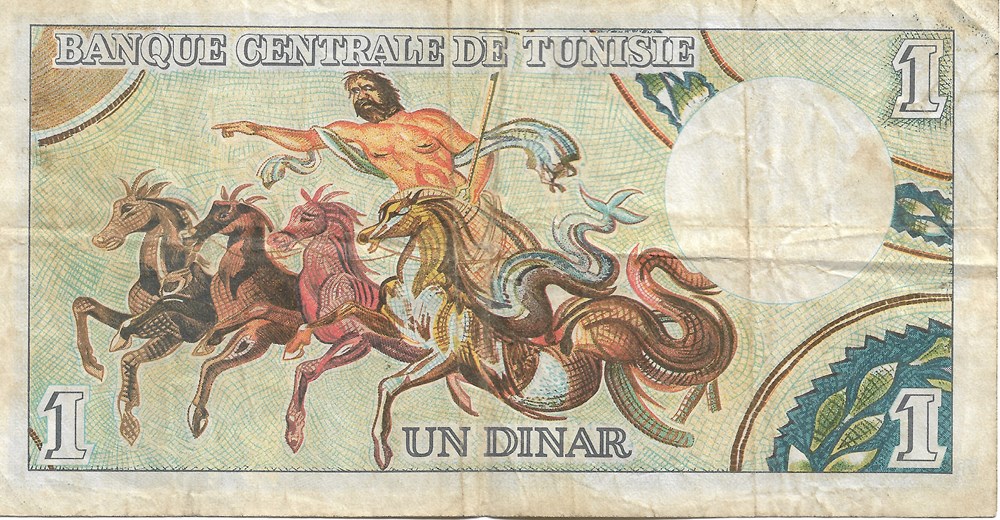 1 dinar billets afrique tunisie 1 dinar