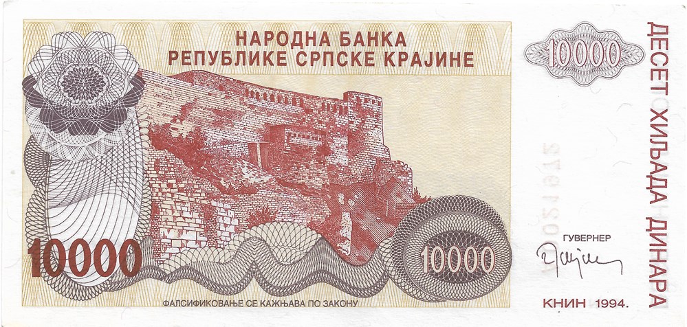 10.000 dinars billets europe republique serbe de krajina 10 000 dinars