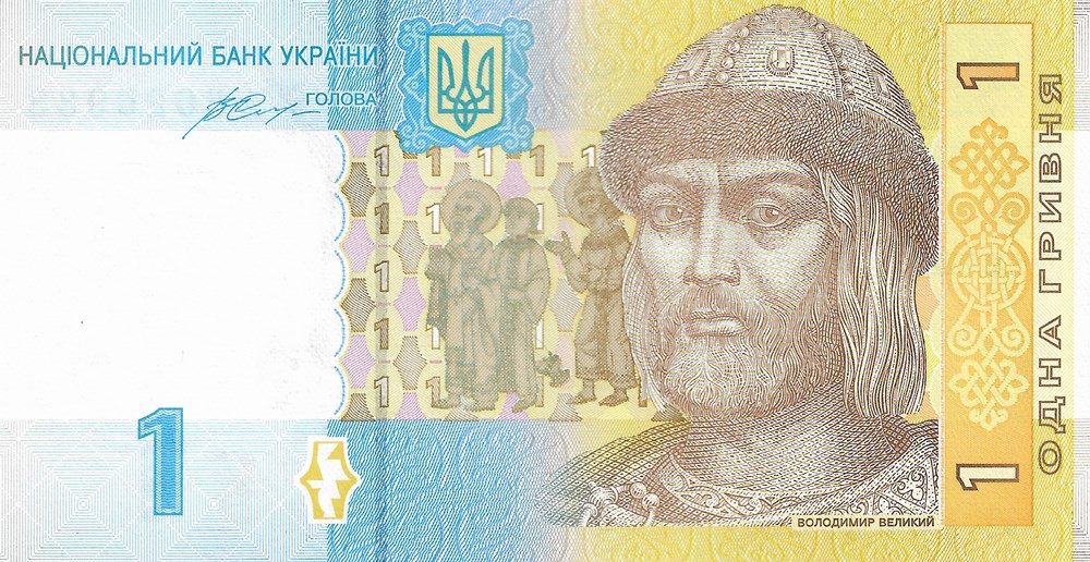1 hryvnia billets europe ukraine 1 hryvnia