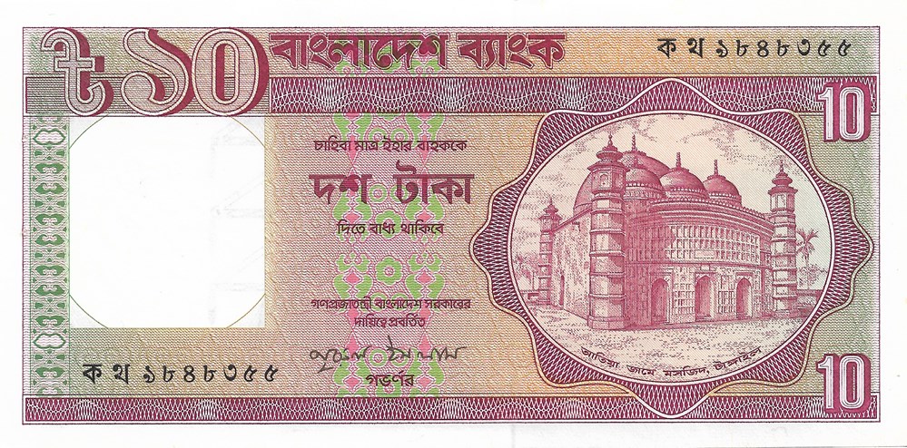 billets asie bangladesh 10 taka
