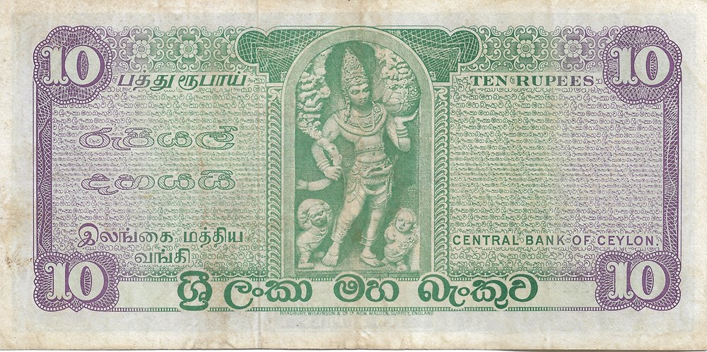10 roupies billets asie sri lanka 10 roupies