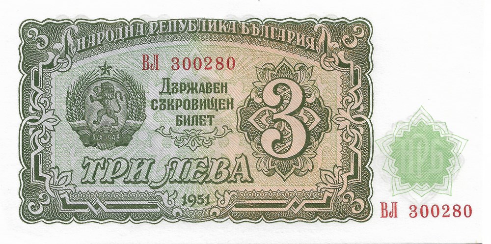 billets europe bulgarie 3 leva
