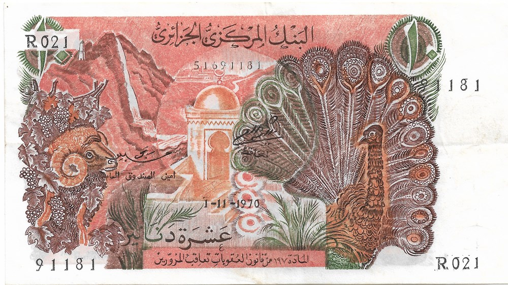 10 dinars billets afrique algerie 10 dinars