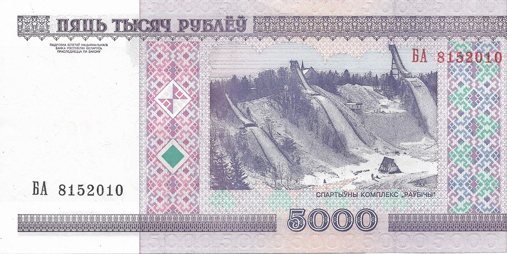 5.000 roubles billets europe bielorussie 5 000 roubles