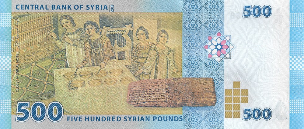 500 livres syriennes billets asie 500 livres syriennes