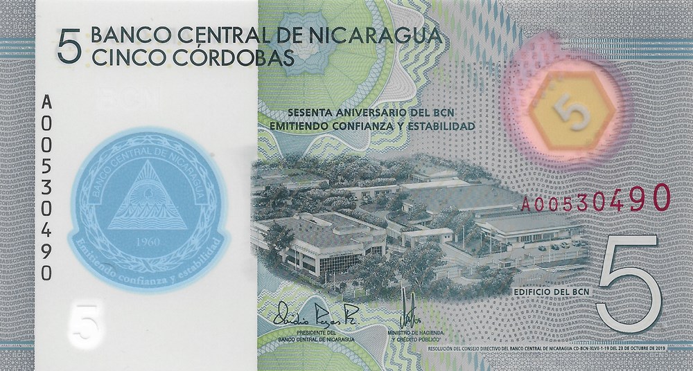 5 cordobas billets amerique centrale et caraibes nicaragua 5 cordobas