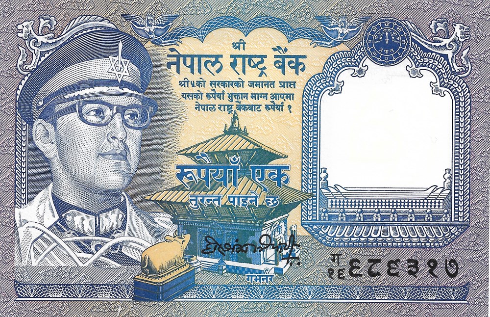1 roupie billets asie nepal 1 roupie