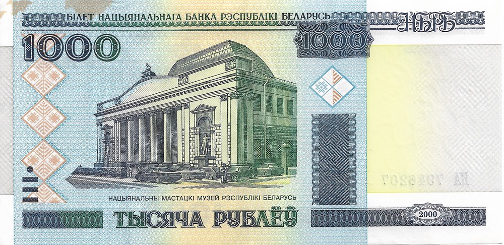 1.000 roubles billets europe bielorussie 1 000 roubles