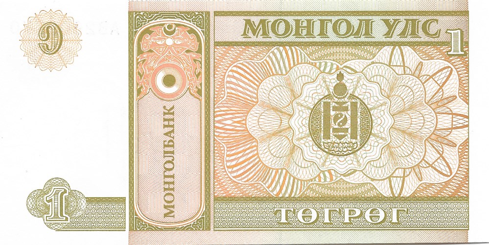 1 tougrik billets asie mongolie 1 tougrik