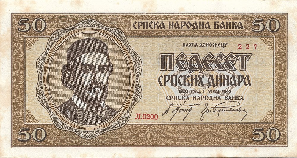 50 dinars serbes billets europe serbie 50 dinars serbes