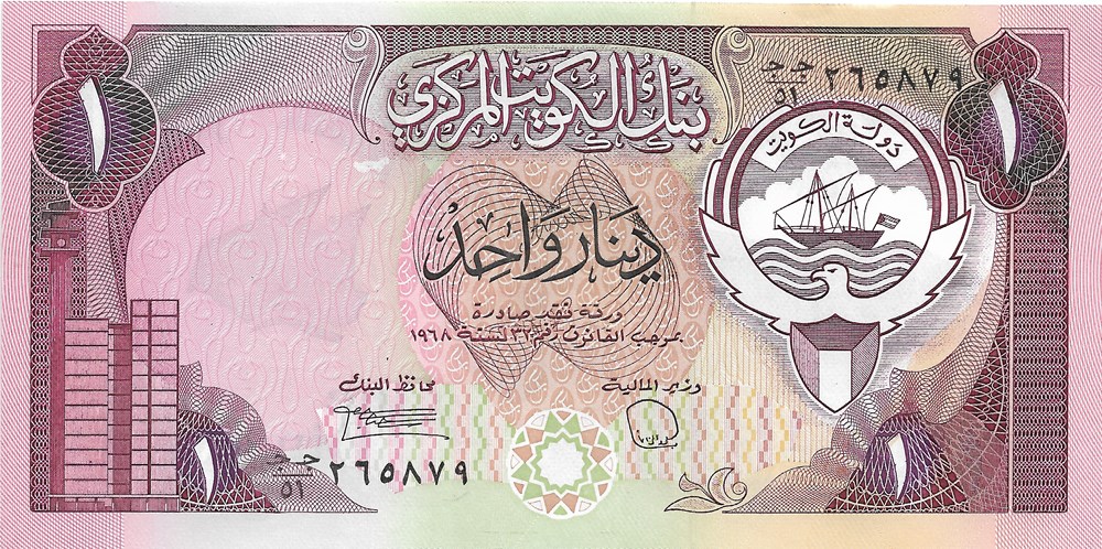 1 dinar billets asie koweit 1 dinar