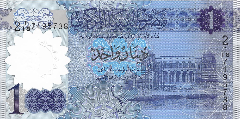 1 dinar billets afrique libye 1 dinar