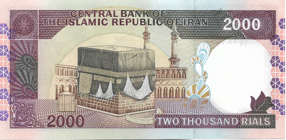 billets asie iran 2 000 rials