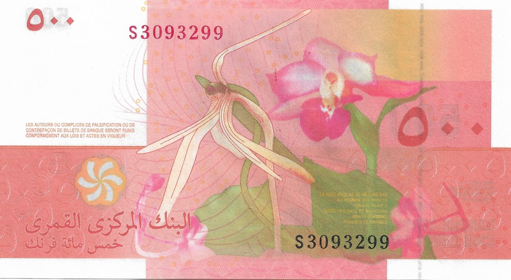 500 francs billets afrique comores 500 francs