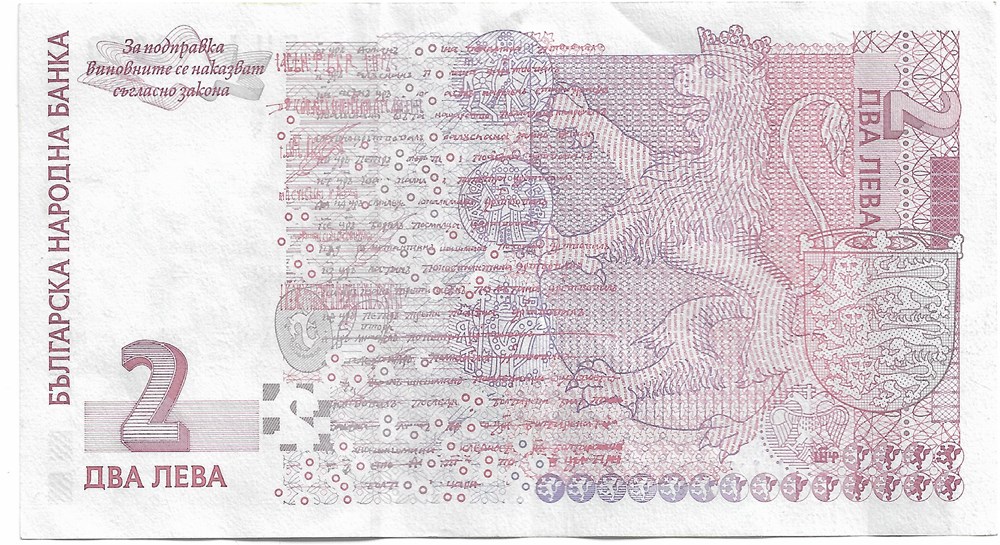 billets europe bulgarie 2 leva