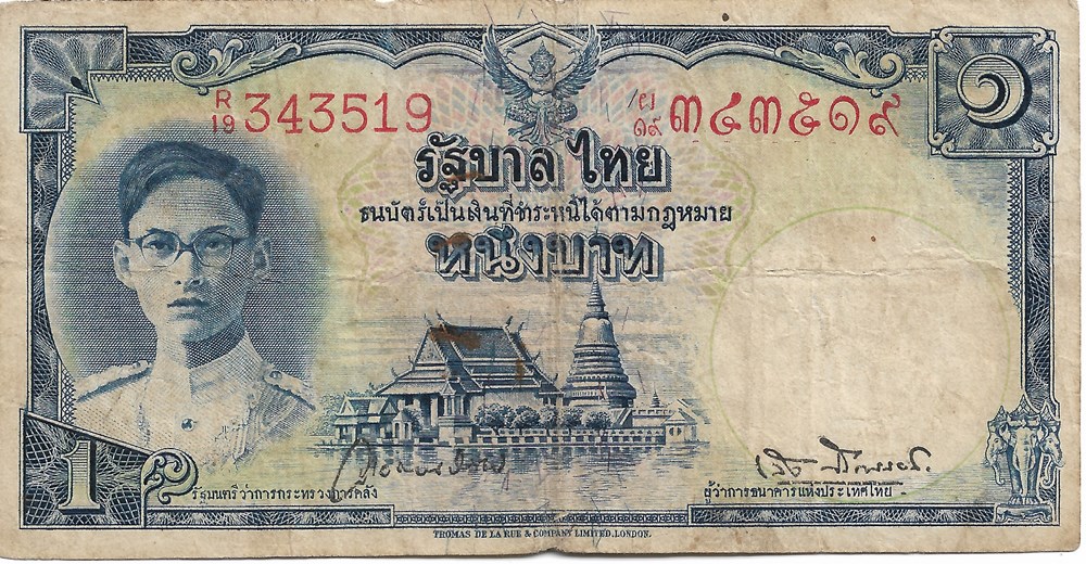1 baht billets asie thailande 1 baht