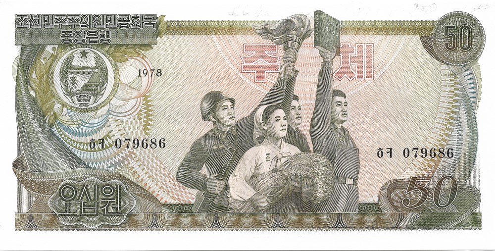 billets asie coree du nord 50 won