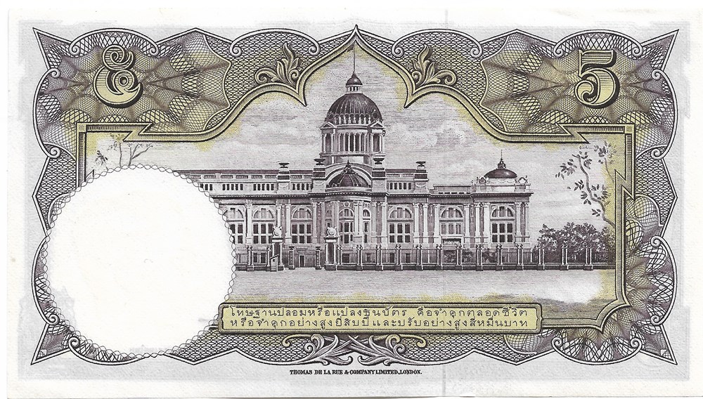 5 baht billets asie thailande 5 baht